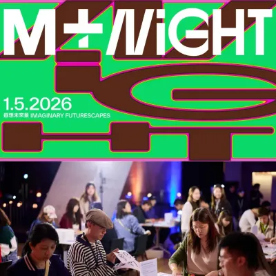 圖片來源：官方網站、U Lifestyle