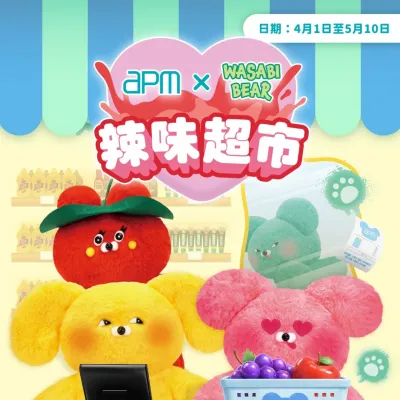 圖片來源：官方網站、U Lifestyle