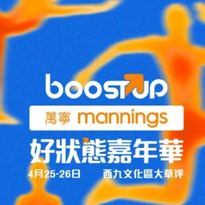 圖片來源：官方網站、U Lifestyle