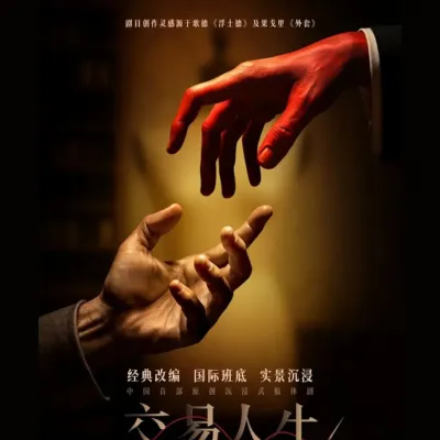 圖片來源：官方網站、U Lifestyle