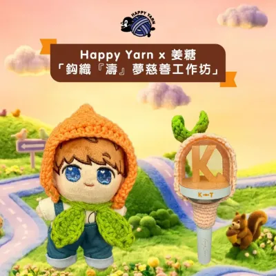 圖片來源：官方網站、U Lifestyle