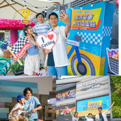 圖片來源：官方網站、U Lifestyle