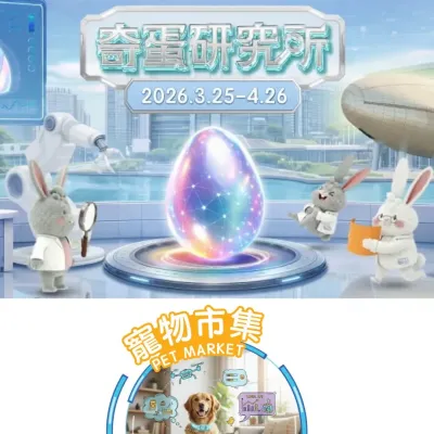 圖片來源：官方網站、U Lifestyle