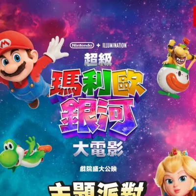 圖片來源：FB@McDonald's﻿