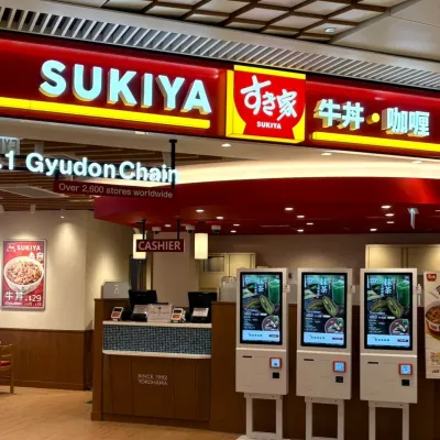 圖片來源：FB@ Sukiya Hong Kong-すき家 香港 