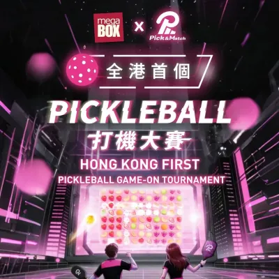 圖片來源：IG@megabox_hk