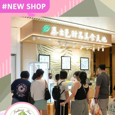 圖片來源：FB@Vwalkhk 