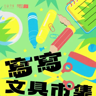 圖片來源：FB@Langham Place 朗豪坊