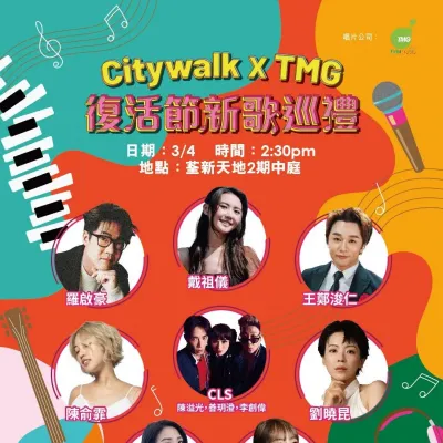 圖片來源：官方網站、U Lifestyle