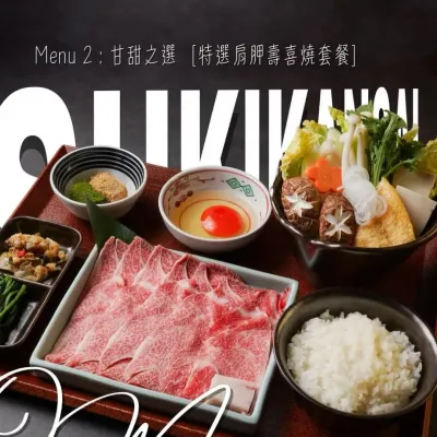 圖片來源：官方網站、U Lifestyle