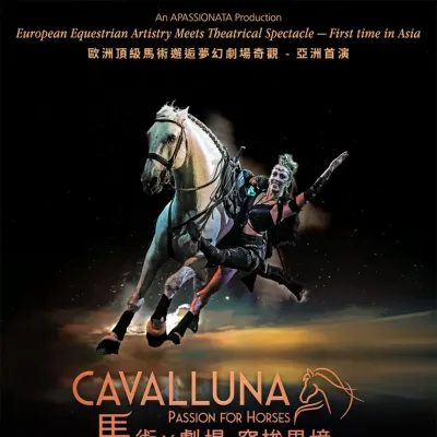 圖片來源：官方網站、U Lifestyle