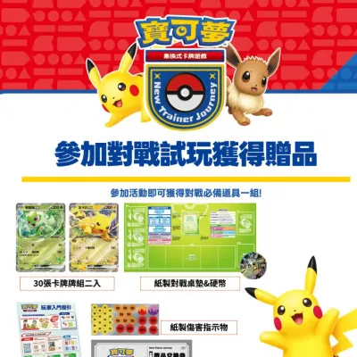 圖片來源：官方網站、U Lifestyle