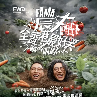 圖片來源：官方網站、U Lifestyle