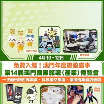 圖片來源：官方網站、U Lifestyle