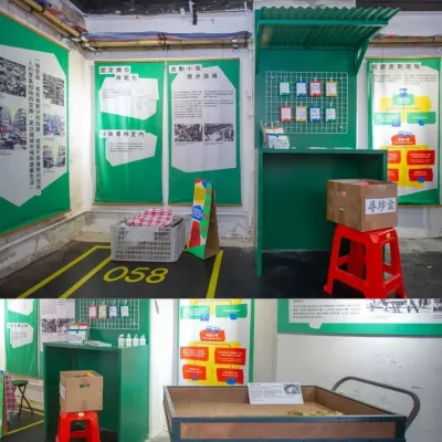 圖片來源：官方網站、U Lifestyle