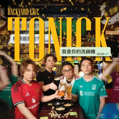 圖片來源：官方網站、U Lifestyle