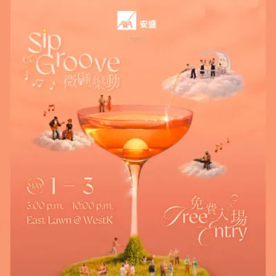 圖片來源：官方網站、U Lifestyle