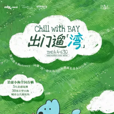 圖片來源：官方網站、U Lifestyle