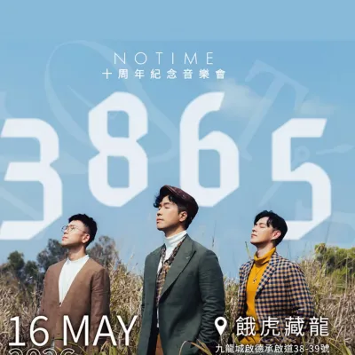 圖片來源：官方網站、U Lifestyle