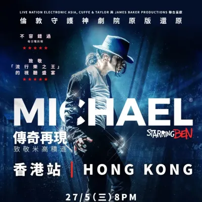 圖片來源：官方網站、U Lifestyle