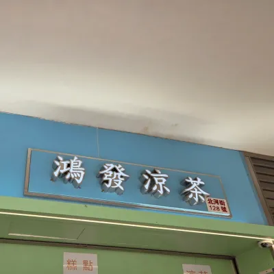 圖片來源：U Community