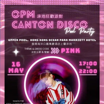 圖片來源：官方網站、U Lifestyle