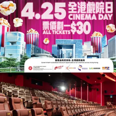 圖片來源：官方網站、U Lifestyle