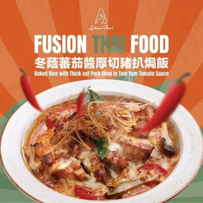 圖片來源：官方網站、U Lifestyle