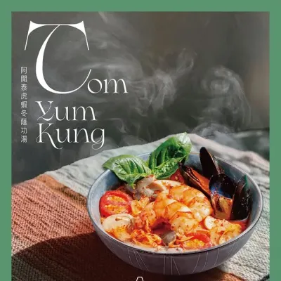 圖片來源：官方網站、U Lifestyle