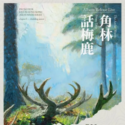 圖片來源：官方網站、U Lifestyle