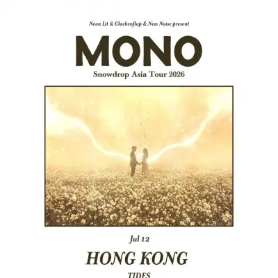 圖片來源：官方網站、U Lifestyle