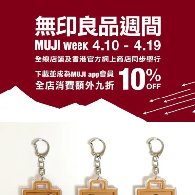 圖片來源：官方網站、U Lifestyle