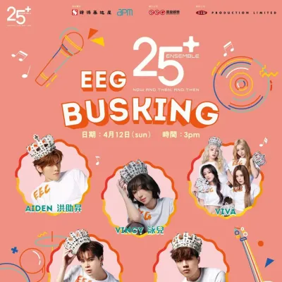 圖片來源：官方網站、U Lifestyle