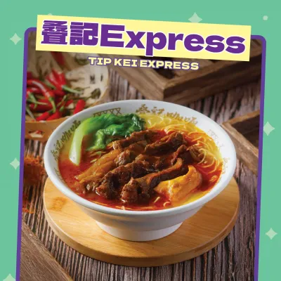 圖片來源：官方網站、U Lifestyle