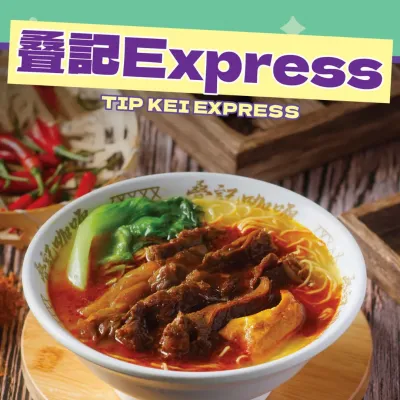 圖片來源：官方網站、U Lifestyle