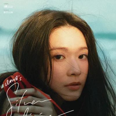 圖片來源：IG@cloudwann