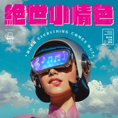 圖片來源：官方網站、U Lifestyle