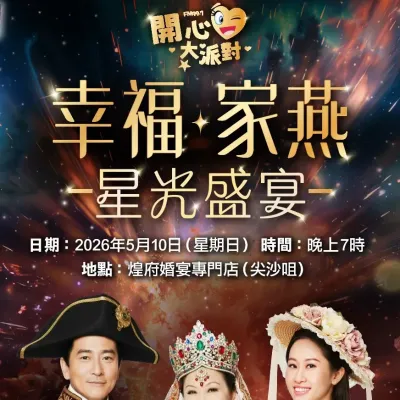 圖片來源：官方網站、U Lifestyle