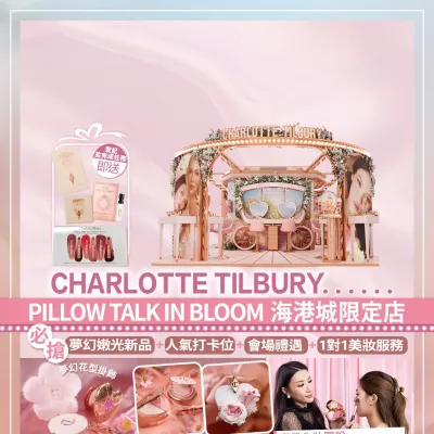 圖片來源：官方網站、U Lifestyle