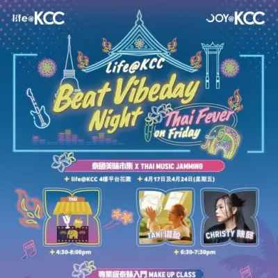 圖片來源：官方網站、U Lifestyle