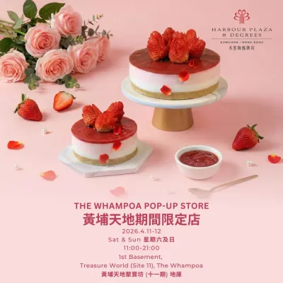 圖片來源：官方網站、U Lifestyle