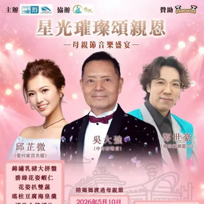 圖片來源：官方網站、U Lifestyle