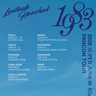 圖片來源：官方網站、U Lifestyle