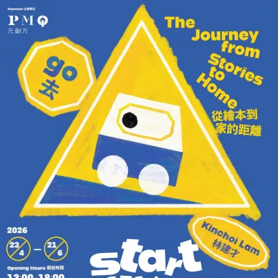 圖片來源：官方網站、U Lifestyle