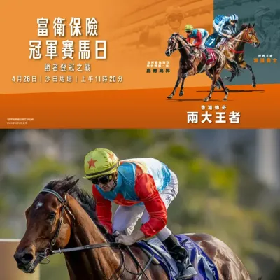 圖片來源：官方網站、U Lifestyle