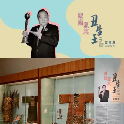 圖片來源：官方網站、U Lifestyle