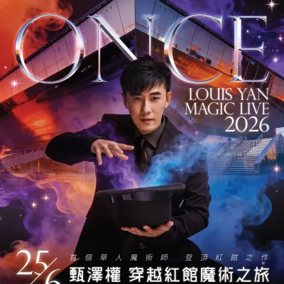 圖片來源：官方網站、U Lifestyle