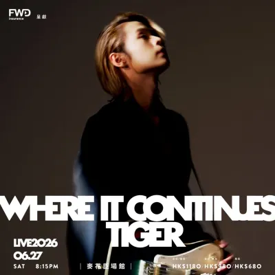 圖片來源：官方網站、U Lifestyle