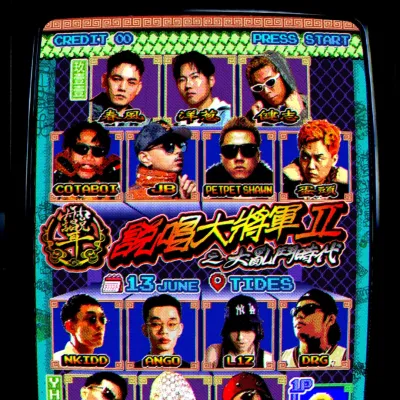 圖片來源：官方網站、U Lifestyle