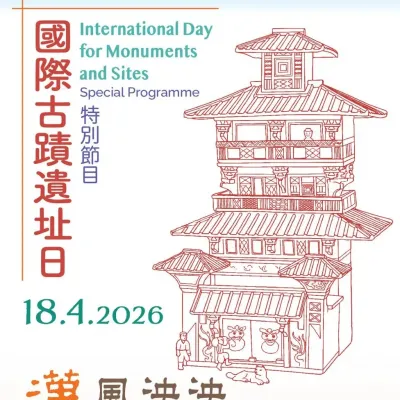 圖片來源：官方網站、U Lifestyle